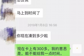 鹰潭贷款清欠服务